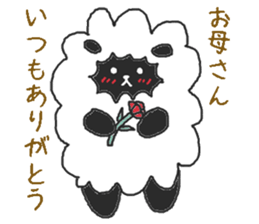 Oriental Zodiac Calendar [sheep] sticker #4485042