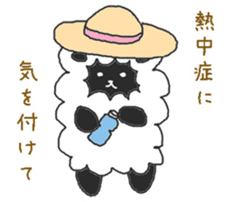 Oriental Zodiac Calendar [sheep] sticker #4485045