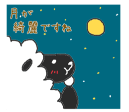 Oriental Zodiac Calendar [sheep] sticker #4485052