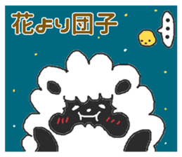 Oriental Zodiac Calendar [sheep] sticker #4485053