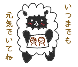 Oriental Zodiac Calendar [sheep] sticker #4485054