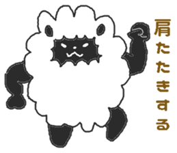 Oriental Zodiac Calendar [sheep] sticker #4485055