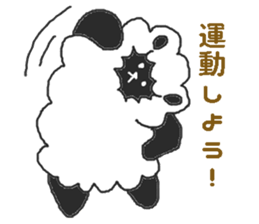Oriental Zodiac Calendar [sheep] sticker #4485056