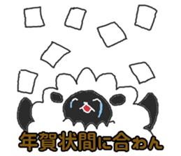 Oriental Zodiac Calendar [sheep] sticker #4485062