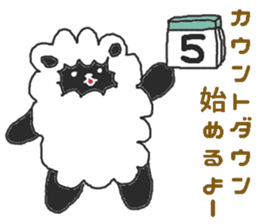 Oriental Zodiac Calendar [sheep] sticker #4485063