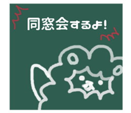 Oriental Zodiac Calendar [sheep] sticker #4485069