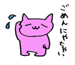 Cute animals -Japanese Ver. sticker #4485117