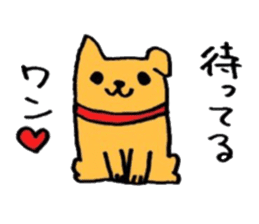 Cute animals -Japanese Ver. sticker #4485125