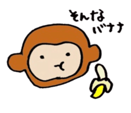 Cute animals -Japanese Ver. sticker #4485132