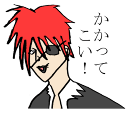 Visual Band Daily sticker #4485156