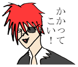 Visual Band Daily sticker #4485156