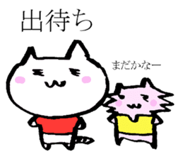 Visual Band Daily sticker #4485164