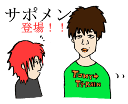 Visual Band Daily sticker #4485167