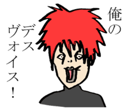 Visual Band Daily sticker #4485176