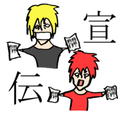 Visual Band Daily sticker #4485178