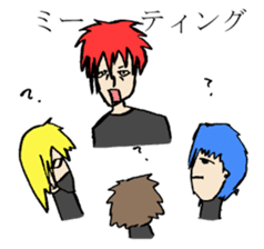 Visual Band Daily sticker #4485179