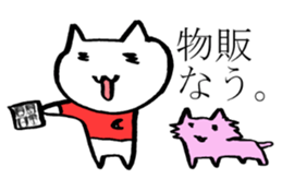 Visual Band Daily sticker #4485182