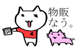 Visual Band Daily sticker #4485182