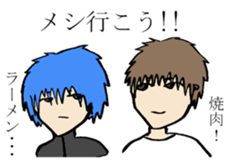 Visual Band Daily sticker #4485183