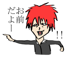 Visual Band Daily sticker #4485184