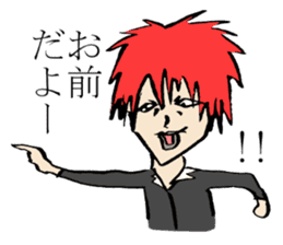 Visual Band Daily sticker #4485184