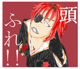 Visual Band Daily sticker #4485188