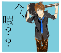 Visual Band Daily sticker #4485190