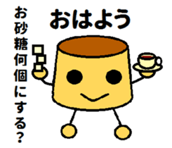 assorted kawaii puddings sticker #4485253