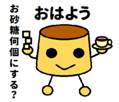 assorted kawaii puddings sticker #4485253