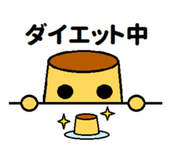 assorted kawaii puddings sticker #4485262