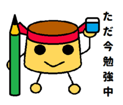 assorted kawaii puddings sticker #4485263