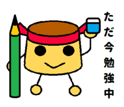 assorted kawaii puddings sticker #4485263