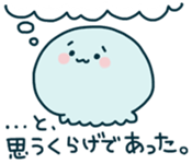 kuragemura no kuragesan sticker #4485280