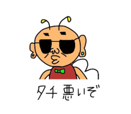 MAKIO sticker #4485509