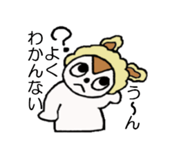 I'm Ponta sticker #4485557