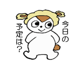 I'm Ponta sticker #4485561