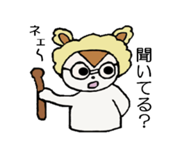 I'm Ponta sticker #4485566