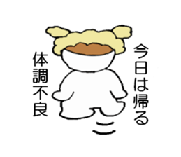 I'm Ponta sticker #4485575