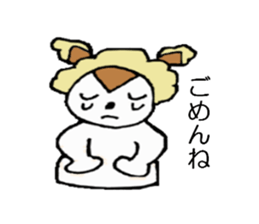 I'm Ponta sticker #4485587