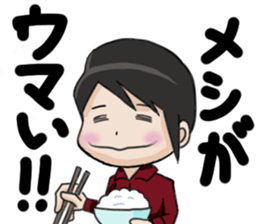 Barutaro Sticker sticker #4485595