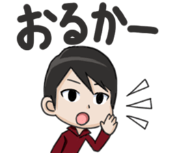 Barutaro Sticker sticker #4485599