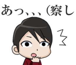 Barutaro Sticker sticker #4485603