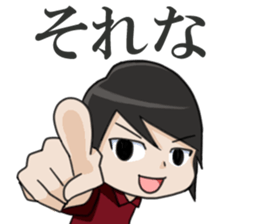 Barutaro Sticker sticker #4485607