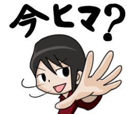 Barutaro Sticker sticker #4485612