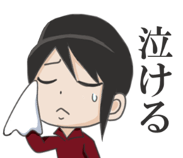 Barutaro Sticker sticker #4485625