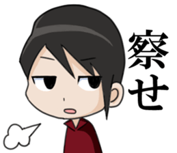 Barutaro Sticker sticker #4485629