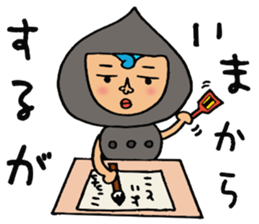 Harimaya Naruo sticker #4485633