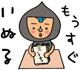 Harimaya Naruo sticker #4485634