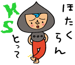 Harimaya Naruo sticker #4485639