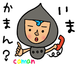 Harimaya Naruo sticker #4485640